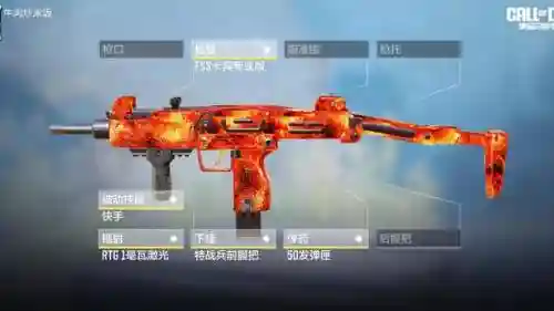 cod9全武器存档，cod9武器大全插图1