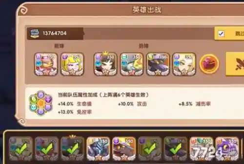 放置奇兵深渊封印阵容搭配，放置奇兵 深渊插图1