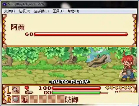 锻剑物语三攻略，铸剑物语锻圣房间插图