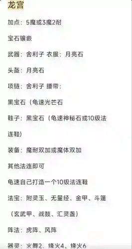 现在梦幻西游玩什么门派好玩，梦幻西游现在都玩什么门派插图
