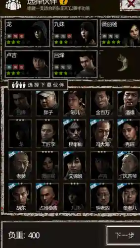 长生劫平民最佳阵容搭配，长生劫平民推荐阵容插图1