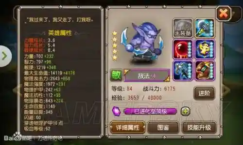 敌法阵容搭配，敌法出什么插图1