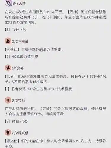 英雄联盟云顶天神阵容搭配，lol云顶天神插图