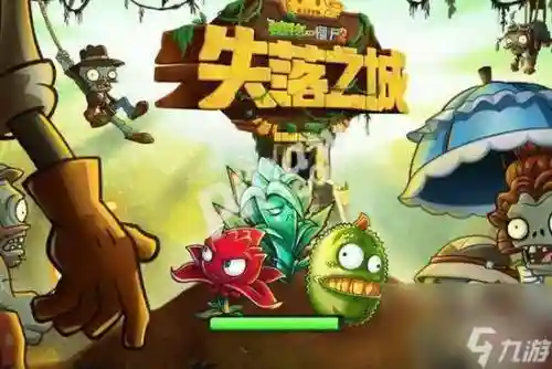 失落之无尽攻略，无尽挑战失落之城攻略插图1