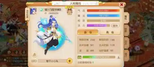 现在梦幻西游玩什么门派好玩，梦幻西游现在都玩什么门派插图1