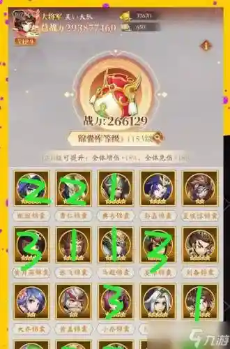 无双萌将新手阵容搭配，无双萌将最佳阵容插图