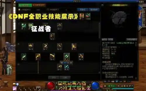 征战者18技能加点，征战者技能释放顺序插图1