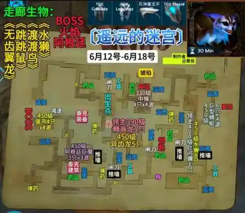 地牢战争地窖攻略，地牢战争地窖攻略10苻文插图