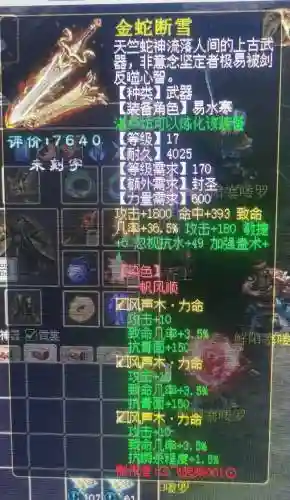 大话3免费版装备礼包，大话西游3免费版装备怎么获得插图