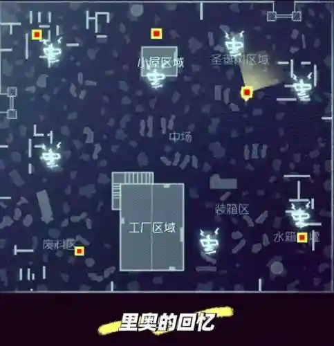 地牢战争地窖攻略，地牢战争地窖攻略10苻文插图1