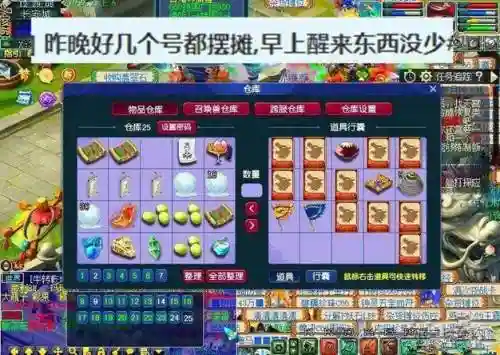 梦幻西游海马客服端，梦幻西游海马在哪有摆摊的插图1