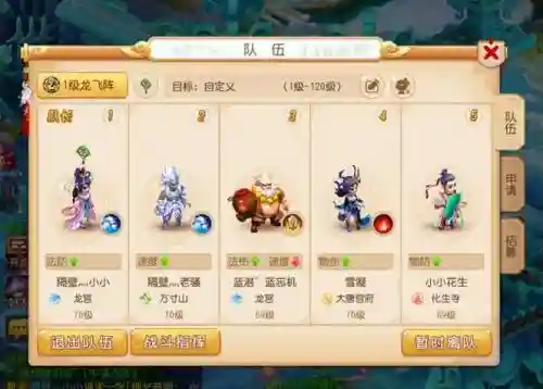 手游梦幻西游帮战报名，梦幻西游手游帮战怎么报名插图1