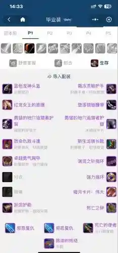 怀旧服猎人阵容搭配推荐，怀旧服最强猎人插图1