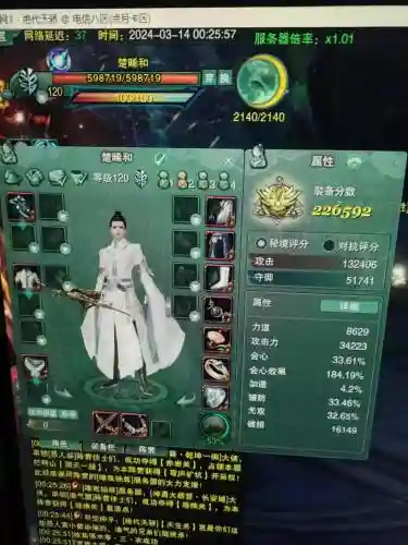 剑三重置版鲸鱼技能，剑网3鲸鱼特效武器