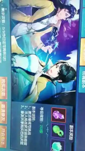 战魂之巅v不灭1.0攻略，战魂之巅三个命令插图