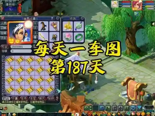 梦幻西游手游城市争霸2017，梦幻西游手游城市争霸赛玩法插图