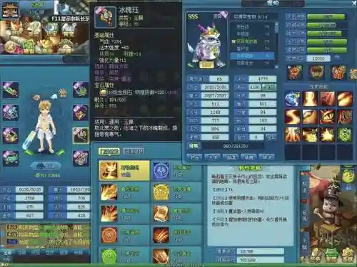 逍遥情缘小熊猫打什么技能，逍遥情缘宠物合成攻略插图