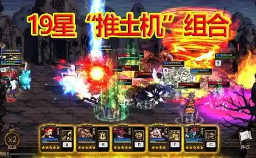 dnf最新谋略战阵容搭配，dnf谋略战最强阵容2020插图