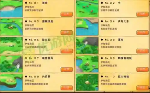 evenicle第四章攻略，evenicle资源插图1