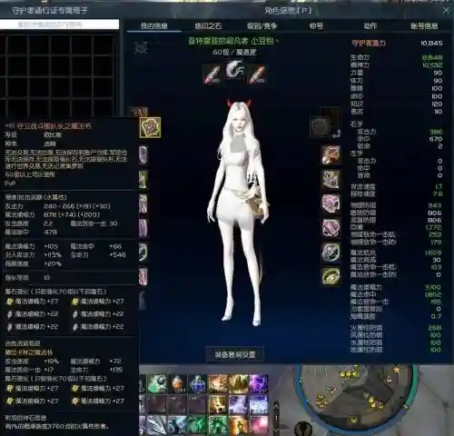 永恒之塔在哪儿合武器i，永恒之塔武器合成npc插图1