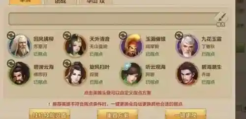 剑侠情缘手游桃花技能，剑侠情缘桃花用什么同伴插图1