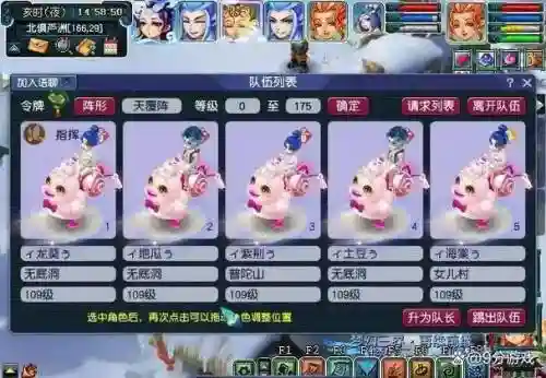 梦幻西游任务号多少级好玩，梦幻西游任务多吗插图