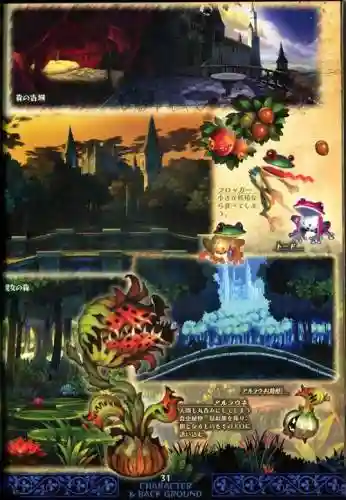 魔王奥丁技能，奥丁领域魔王城钥匙插图1