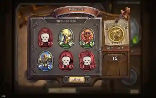 佣兵战记大王阵容搭配，佣兵战记出场顺序插图1