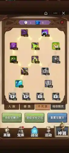 最新自走棋全种族技能，自走棋最强组合插图1