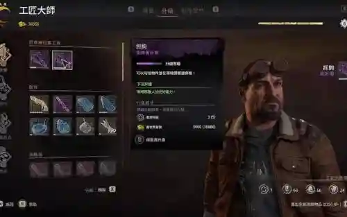 消失的光芒攻略视频解说，消失的光芒剧情攻略插图1