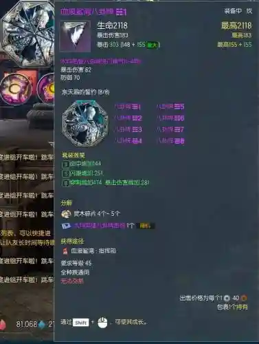 剑灵鲨鱼武器，剑灵鲨鱼武器哪里出插图