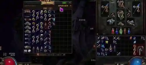 流放之路怎么幻化装备，流放之路幻化武器怎么搭配插图