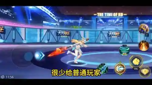 不夜城天天炫斗搭配阵容，天天炫斗暗夜城主插图