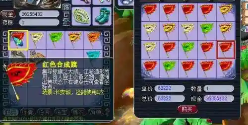 梦幻西游月卡结束，梦幻西游月卡剩余时间处理插图1