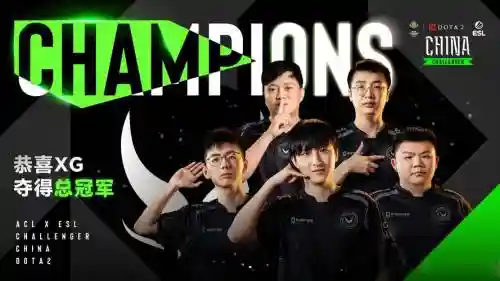 dota2好汉杯阵容搭配，好汉杯dota2kg插图1
