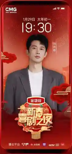 喜剧之夜2022阵容搭配,喜剧之夜2021插图1 喜剧之夜2022阵容搭配,喜剧之夜2021插图1