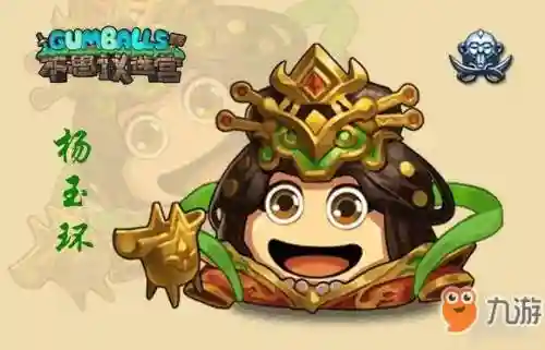 不可思议杨玉环阵容搭配,杨玉环冈布奥组合插图 不可思议杨玉环阵容搭配,杨玉环冈布奥组合插图