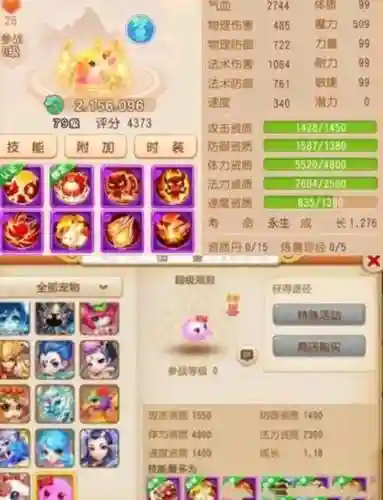 梦幻西游新手怎么赚钱攻略，梦幻西游零基础怎么赚钱