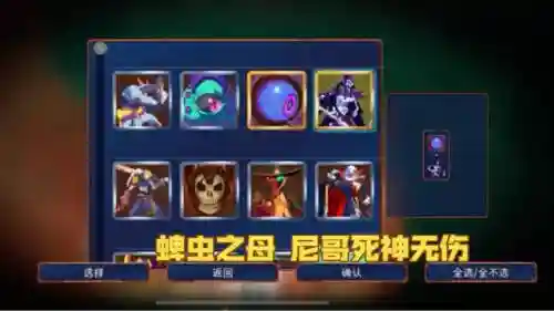 deadcells全攻略,deadcellsboss攻略插图1 deadcells全攻略,deadcellsboss攻略插图1