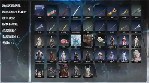 君临天下弓手装备,君临天下武器插图1 君临天下弓手装备,君临天下武器插图1