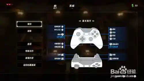 塞尔达传说荒野之息手柄攻略,塞尔达传说荒野之息手柄操作插图 塞尔达传说荒野之息手柄攻略,塞尔达传说荒野之息手柄操作插图