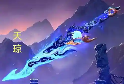 武器特效符文桃花绝版，桃花符文还能买吗插图1