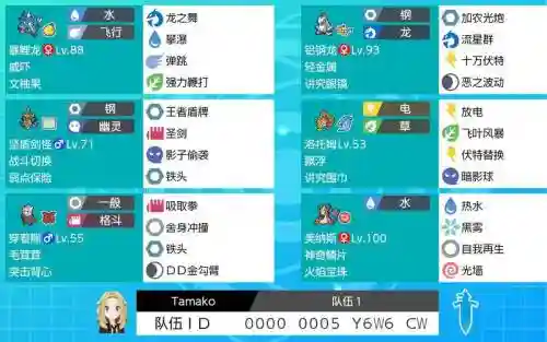 剑盾阵容搭配,剑盾排位阵容插图 剑盾阵容搭配,剑盾排位阵容插图