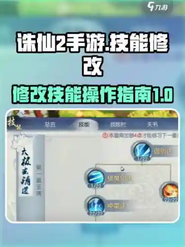 梦幻诛仙2医生主修什么技能,梦幻诛仙2医生主修什么技能啊插图 梦幻诛仙2医生主修什么技能,梦幻诛仙2医生主修什么技能啊插图