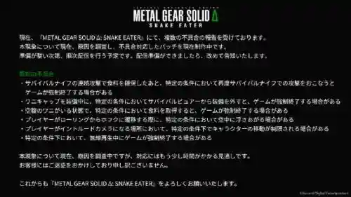 玩合金装备卡顿，合金装备一按tab就闪退插图1