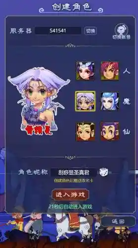 梦幻西游手游qq官网电脑版下载，梦幻西游手游腾讯版插图1