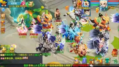 神武装备怎么拍卖，神武端游拍卖角色条件插图