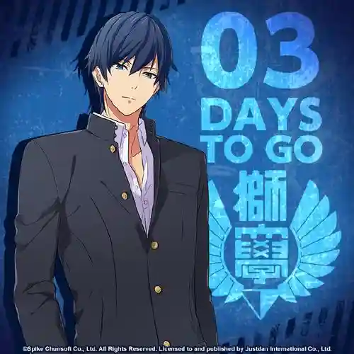 吉良麟太郎攻略,吉良麟太郎头像插图 吉良麟太郎攻略,吉良麟太郎头像插图