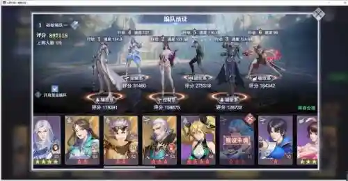 邪月阵容悬赏最新搭配,邪月阵容推荐插图1 邪月阵容悬赏最新搭配,邪月阵容推荐插图1