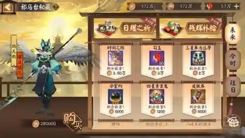 不可思议杨玉环阵容搭配,杨玉环冈布奥组合插图1 不可思议杨玉环阵容搭配,杨玉环冈布奥组合插图1